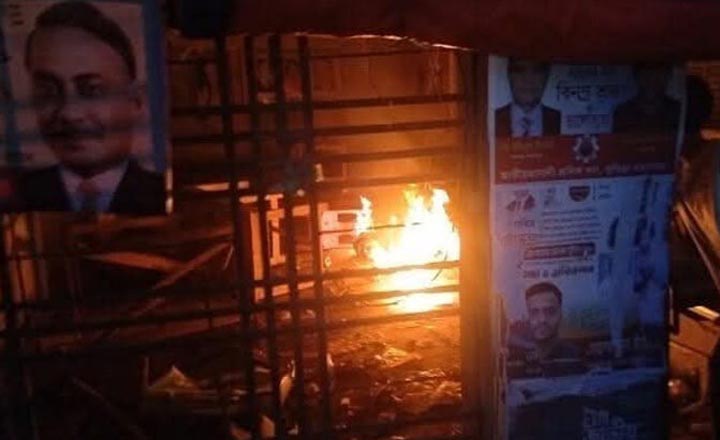 কুমিল্লায় বিএনপি অফিসে আগুন দিলো ছাত্রদলের পদবঞ্চিতরা